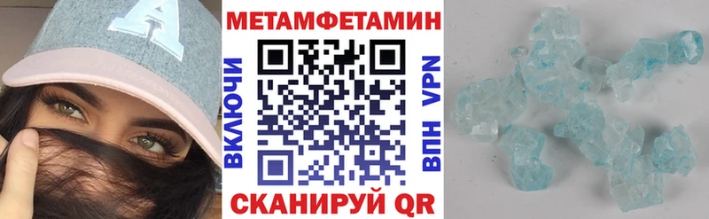 АМФЕТАМИН Premium  Стародуб 
