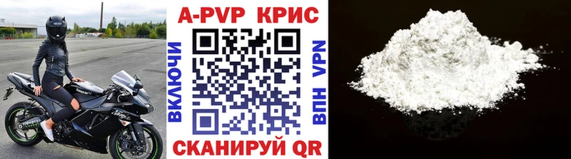 Alfa_PVP СК  как найти   Стародуб 