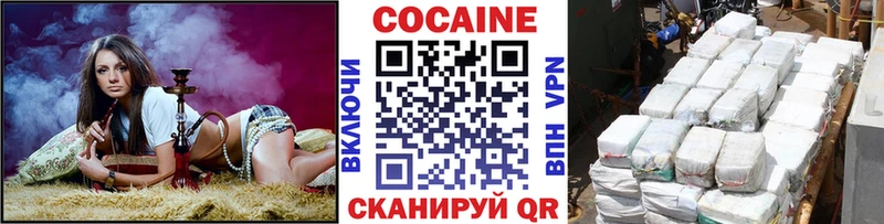 COCAIN Боливия Стародуб