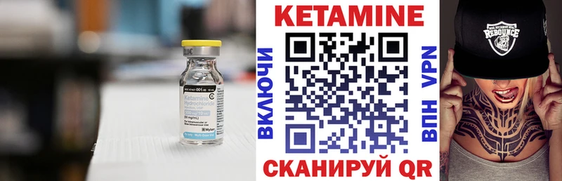 ссылка на мегу ССЫЛКА  Стародуб  Кетамин ketamine 