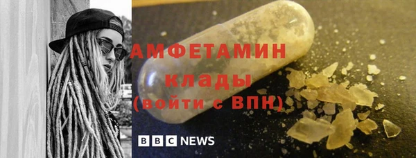 шишки Баксан