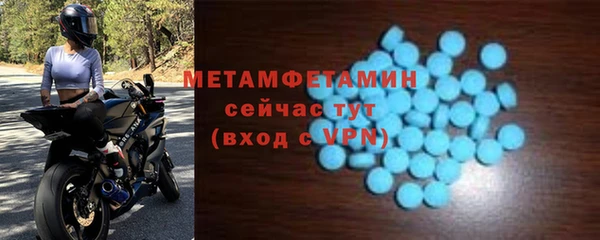 mdpv Аркадак