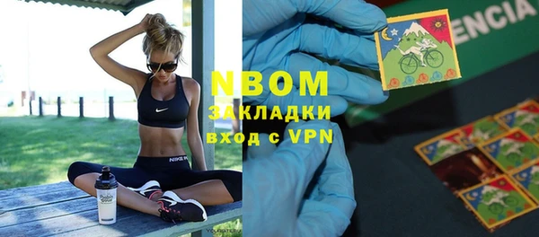 mdpv Аркадак