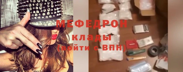 mdpv Аркадак