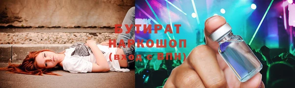 стаф Армянск