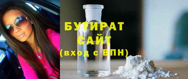 стаф Армянск