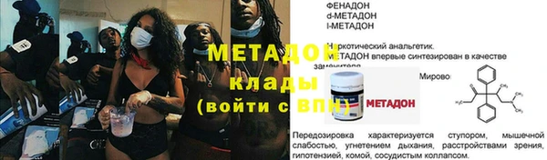 mdpv Аркадак