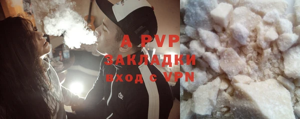 mdpv Аркадак