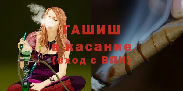 стаф Армянск