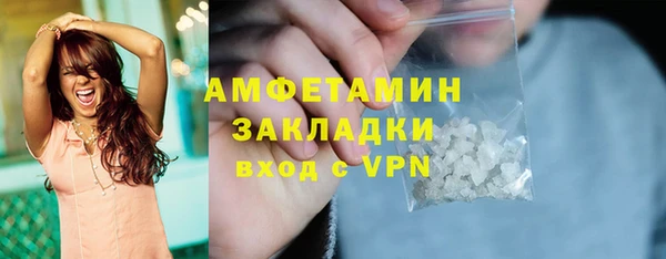 герыч Сосновый Бор