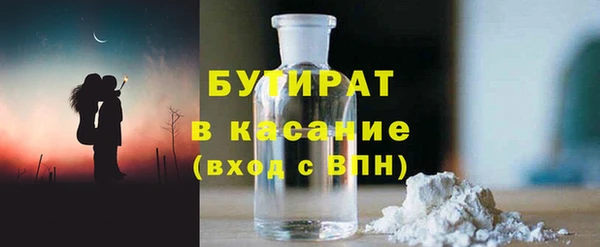 стаф Армянск