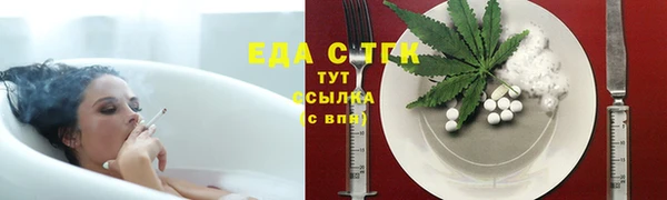 стаф Армянск