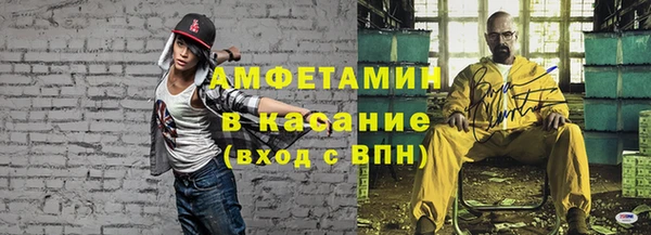 бошки Арсеньев