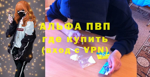 мет Сосновоборск