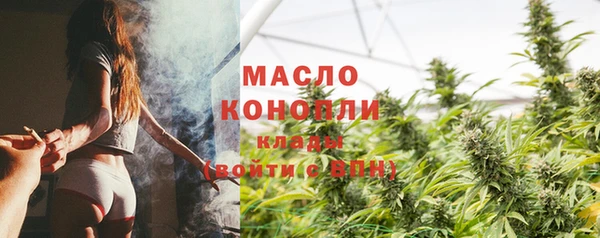 мет Сосновоборск