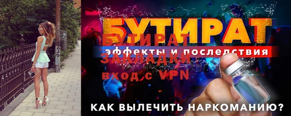 герыч Сосновый Бор