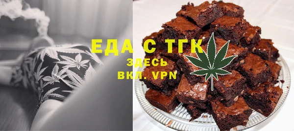 mdpv Аркадак