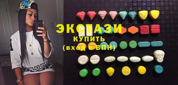 стаф Армянск