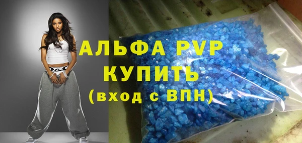стаф Армянск
