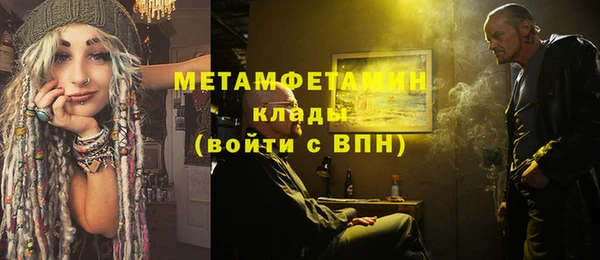 mdpv Аркадак