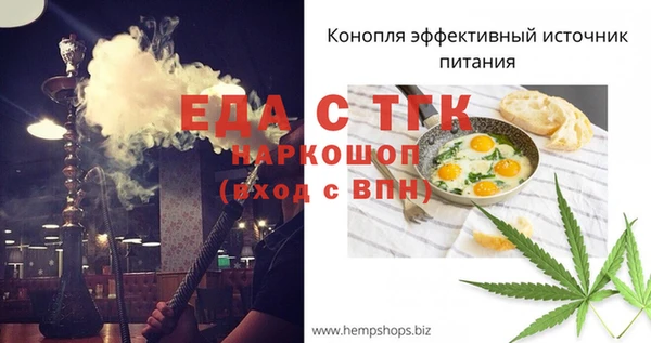 прущая мука Балабаново