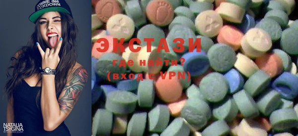 стаф Армянск