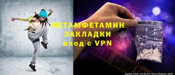 mdpv Аркадак