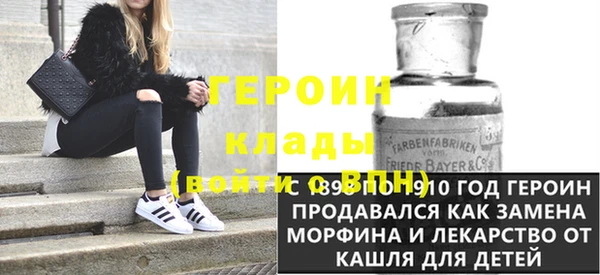 тгк Сосновка