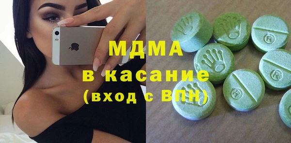 mdpv Аркадак