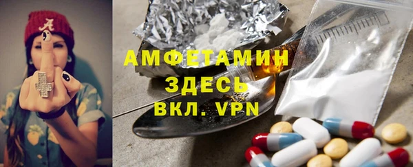 бошки Арсеньев