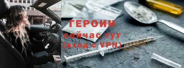 бошки Арсеньев