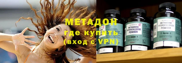 стаф Армянск