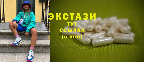 mdpv Аркадак