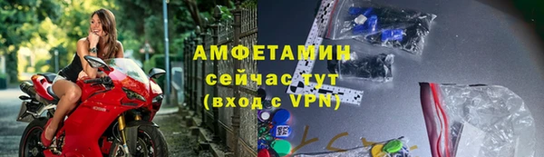спайс Балахна