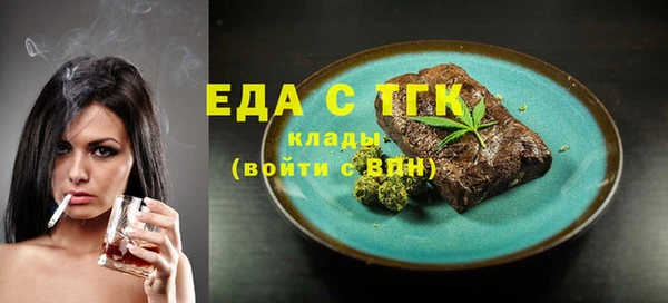 бошки Арсеньев