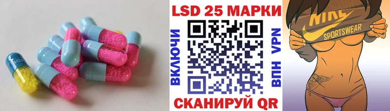 ЛСД экстази кислота  Стародуб 