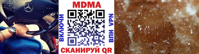 МДМА VHQ  хочу наркоту  Стародуб 