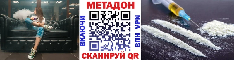дарнет шоп Стародуб МЕТАДОН мёд